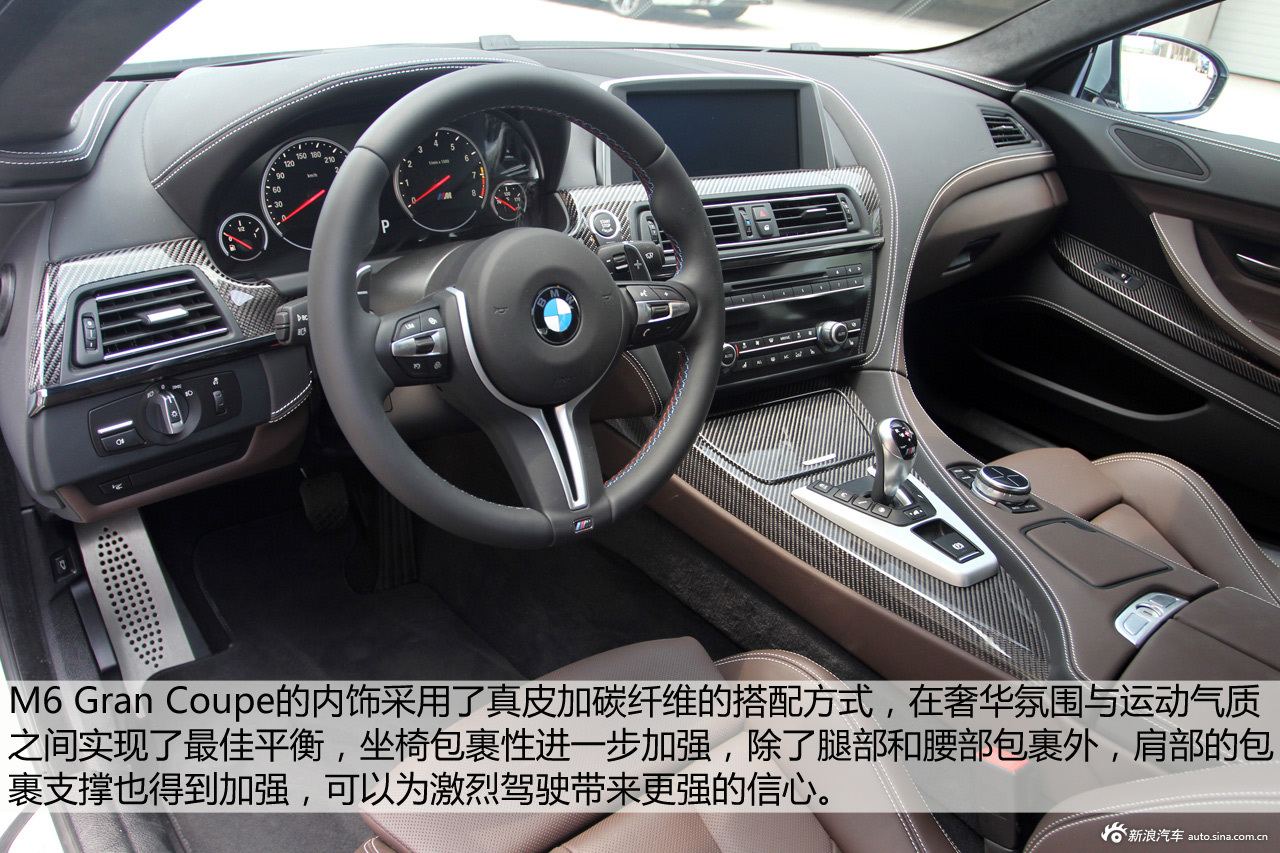 新浪汽车试驾图解全新bmw m6四门轿跑车_宝马m6图解图片29208799_汽车