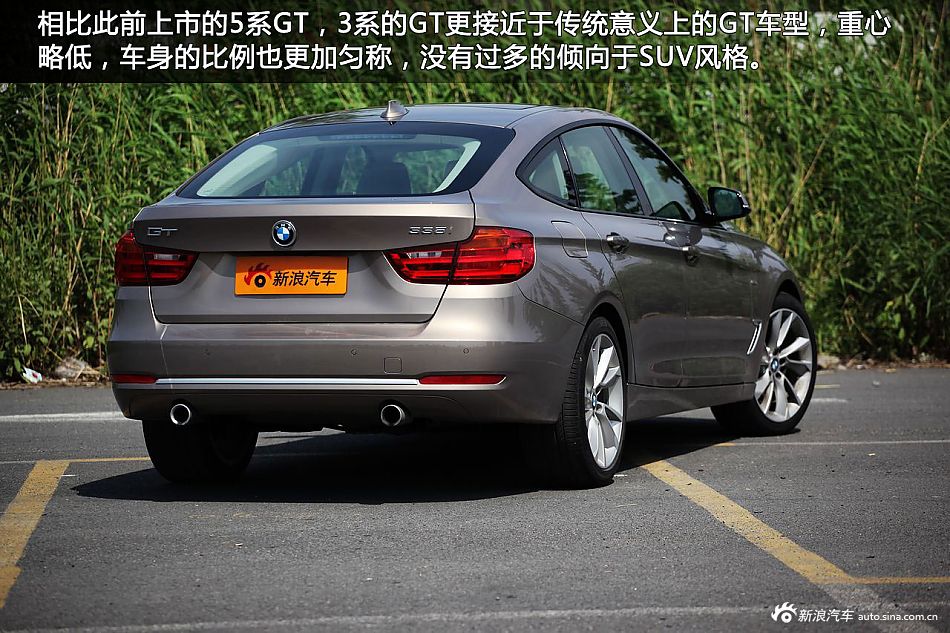 新浪汽车试车图解宝马3系gt