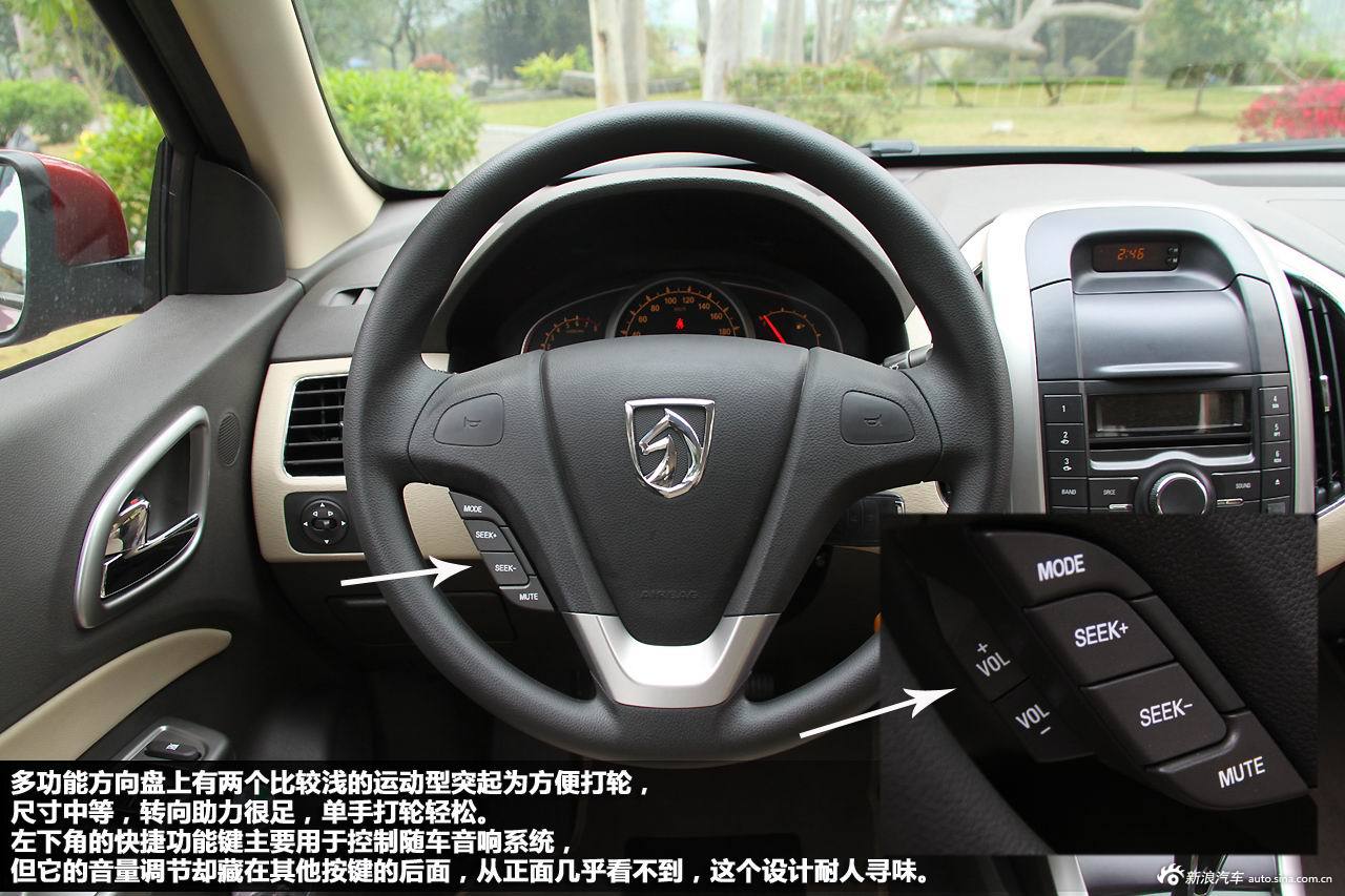 放松你的左脚 新浪汽车体验宝骏630自动挡_宝骏630图解图片14228831