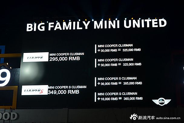 全新clubman上市