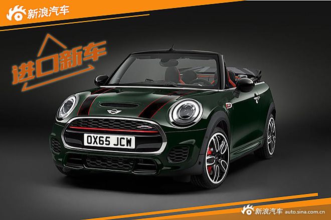 MINI JCW