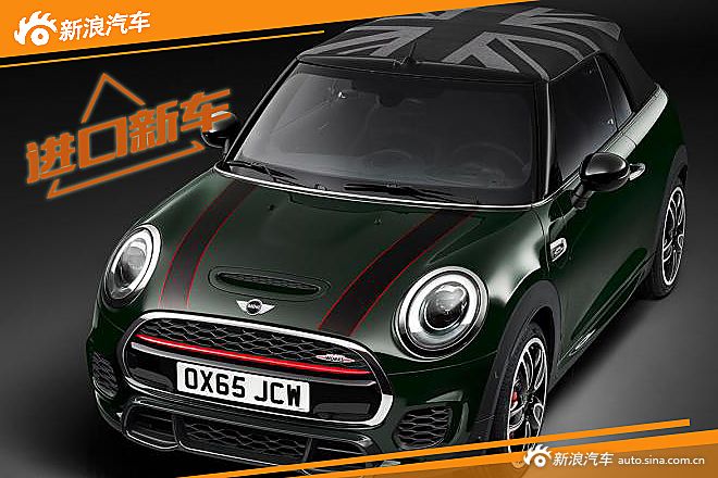 MINI JCW