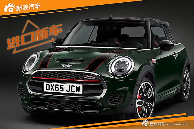 MINI JCW