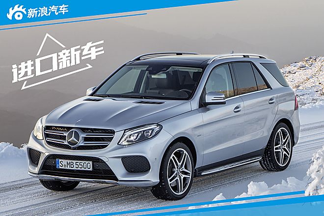 GLE500e