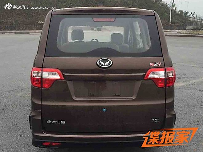 北汽幻速H2V申报图