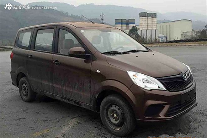 北汽幻速H2V申报图