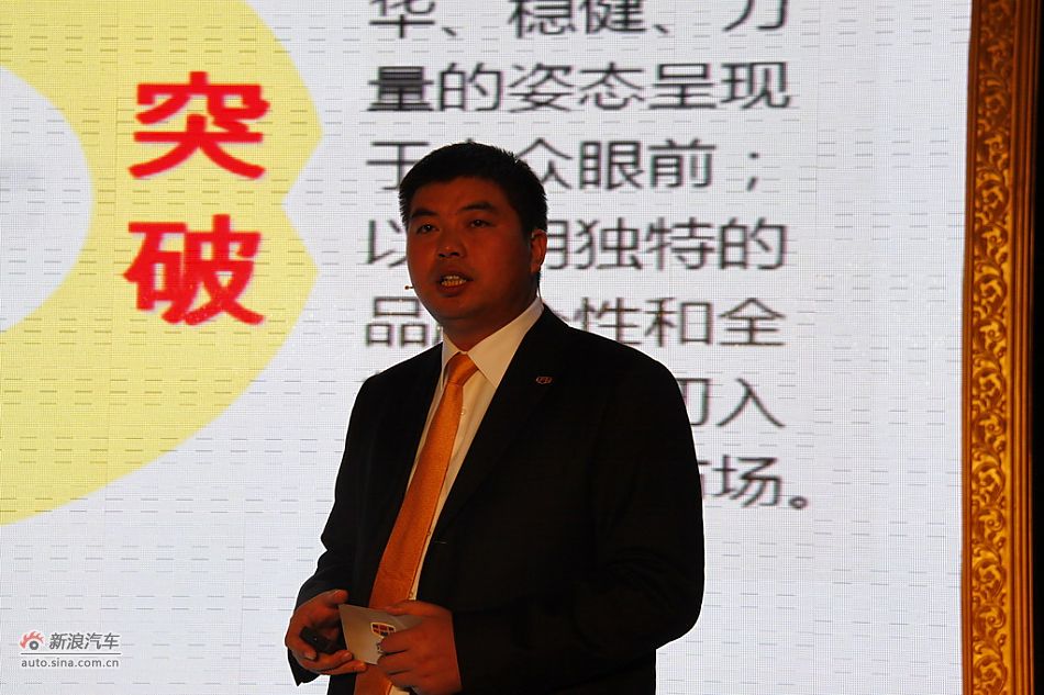 吉利销售公司帝豪品牌事业部副总经理黄海涛