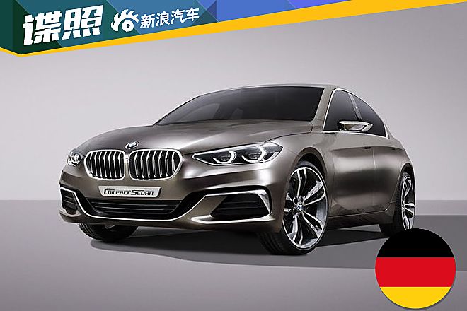 宝马Compact Sedan量产版谍照