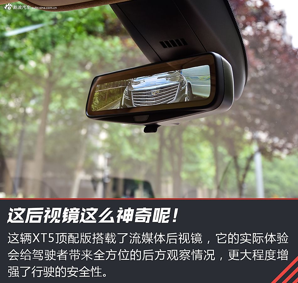 凯迪拉克XT5