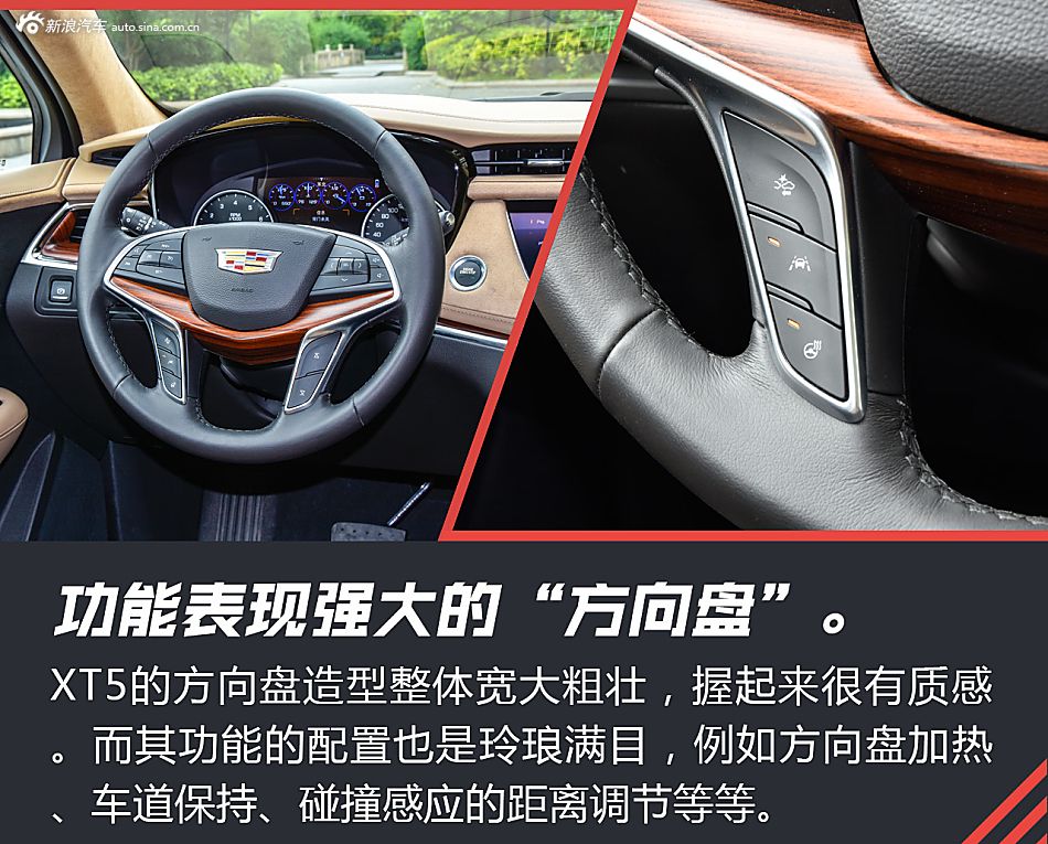 凯迪拉克XT5