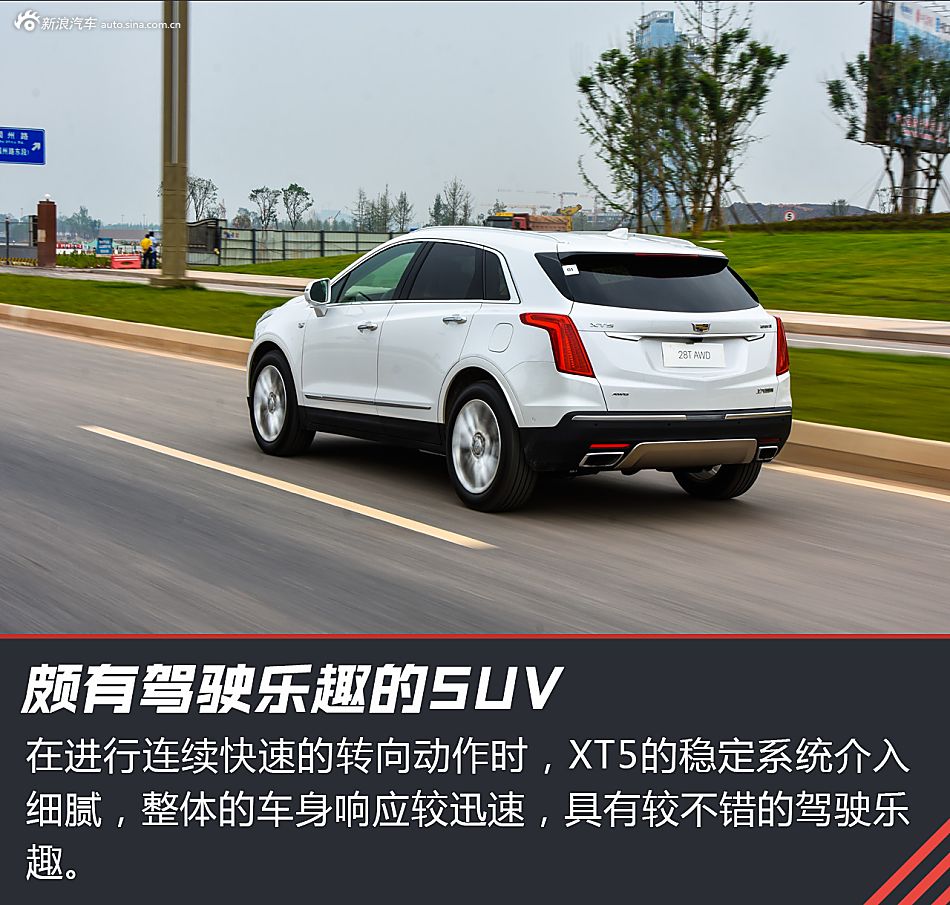 凯迪拉克XT5