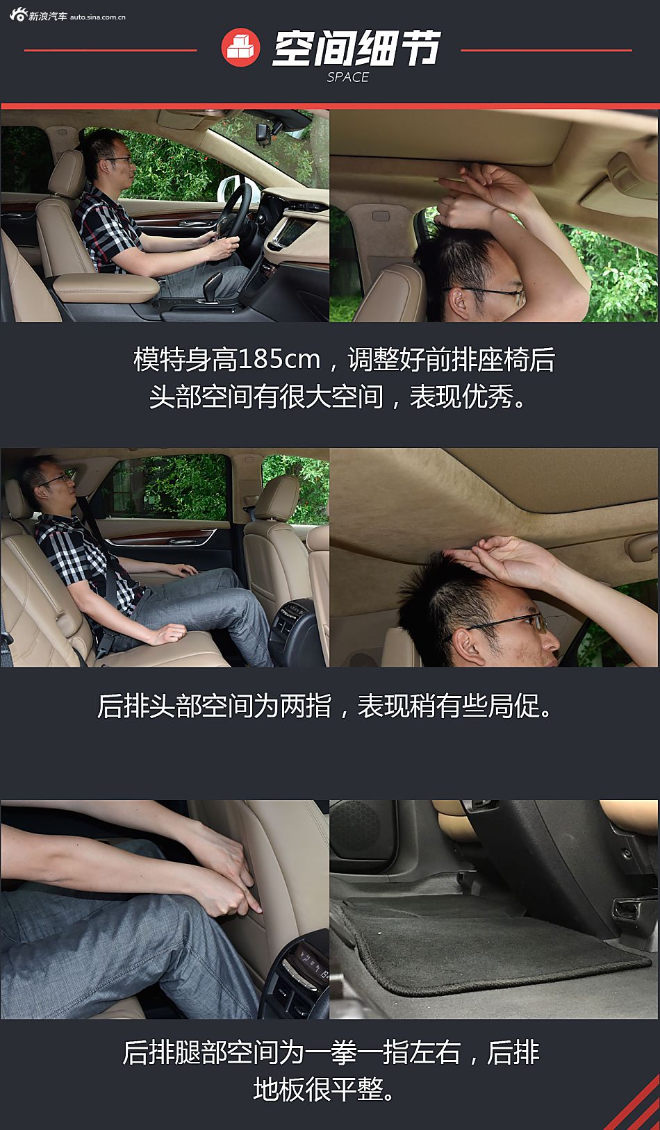 凯迪拉克XT5