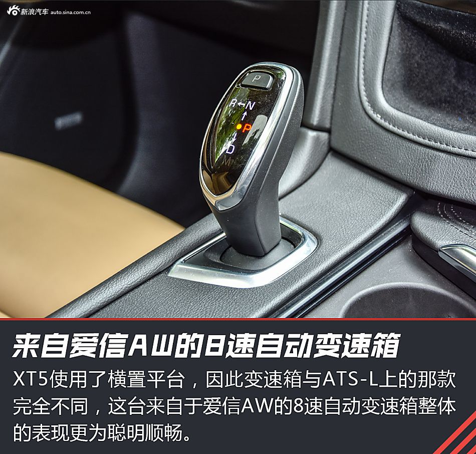 凯迪拉克XT5