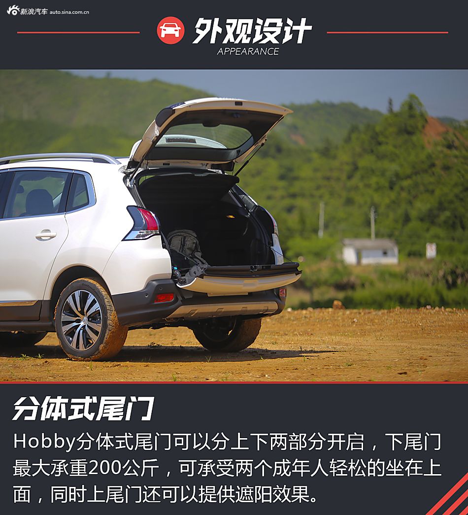 试驾3008