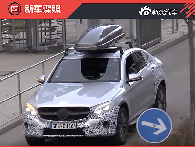 奔驰GLC Coupe 谍照