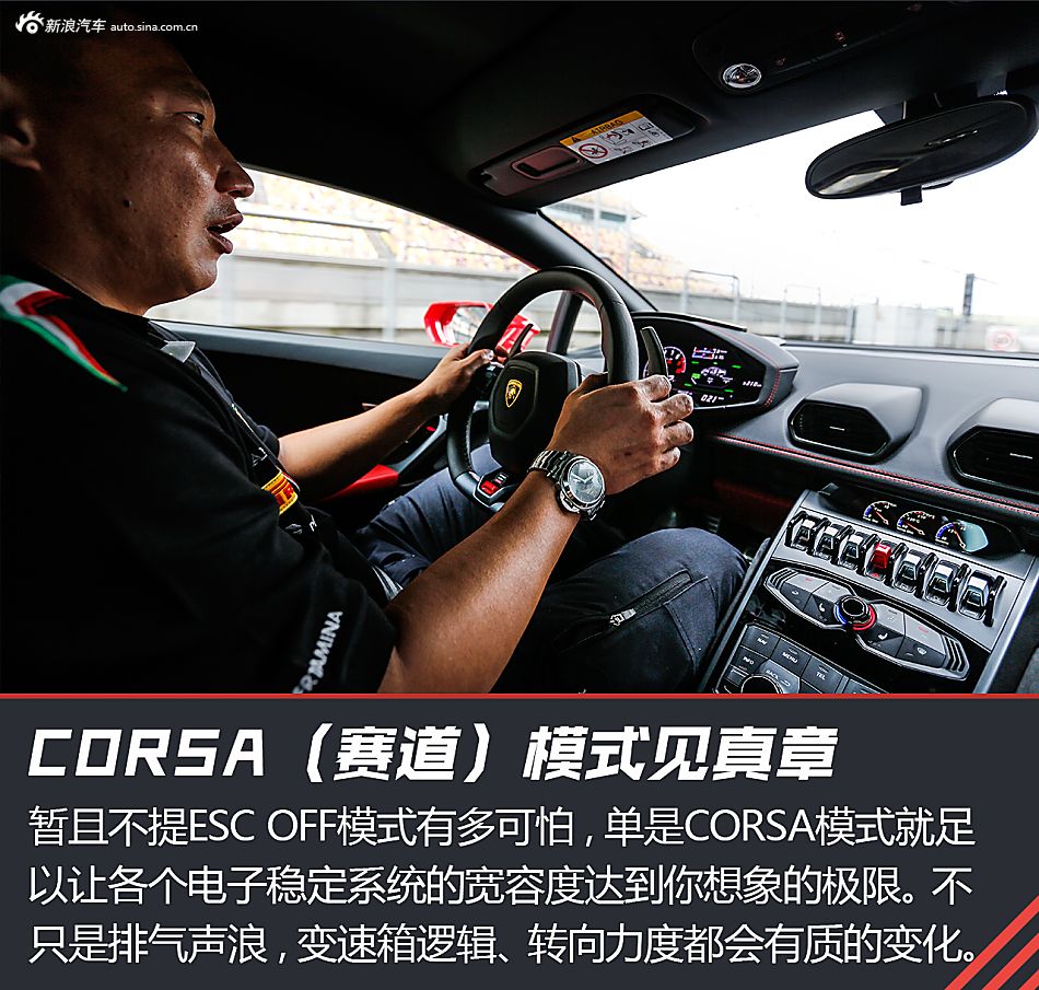 试驾Huracan Spyder