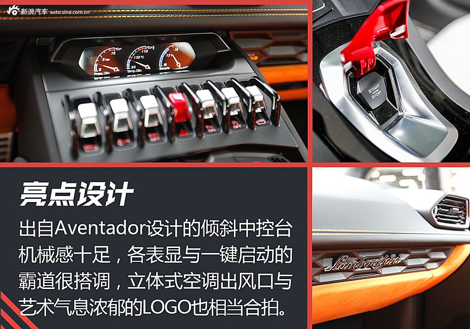 试驾Huracan Spyder