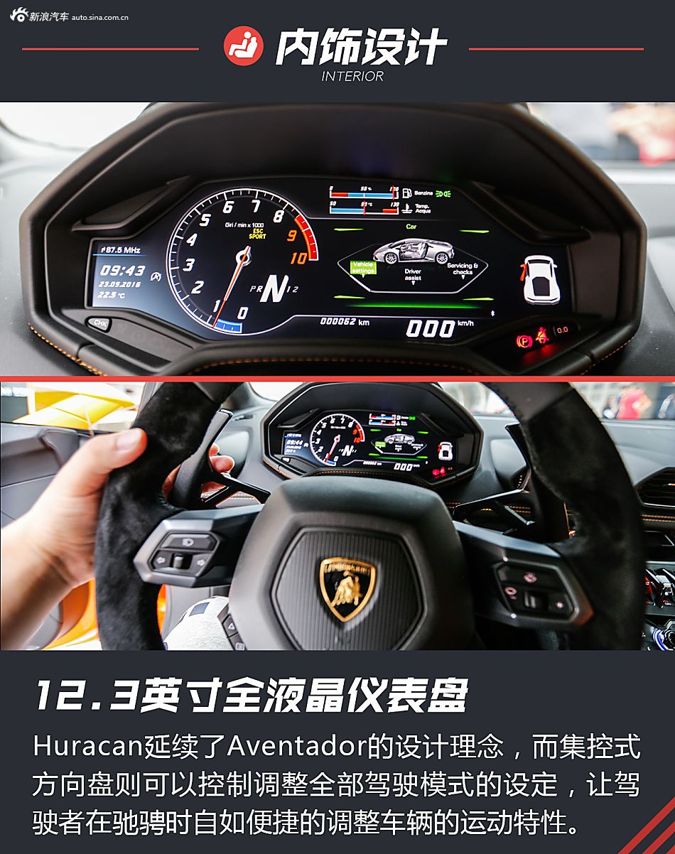 试驾Huracan Spyder