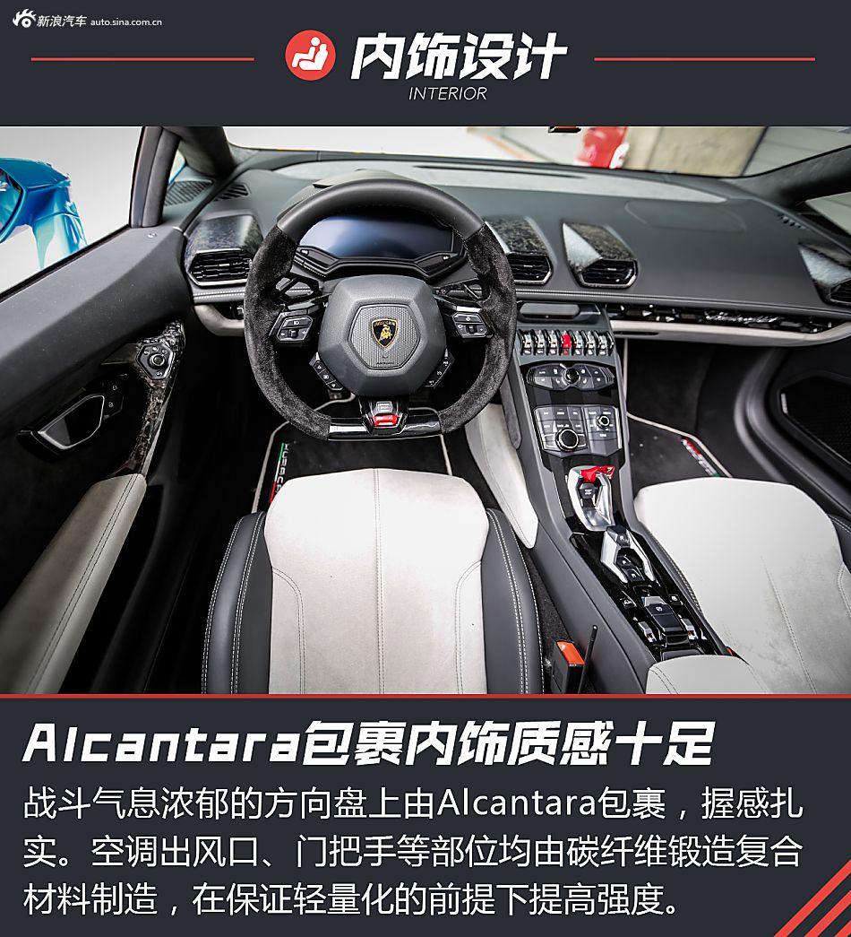 试驾Huracan Spyder