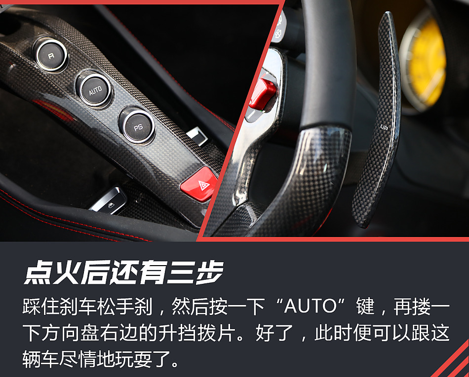 体验试驾法拉利California T