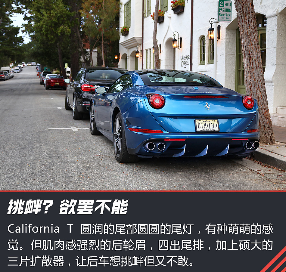 体验试驾法拉利California T