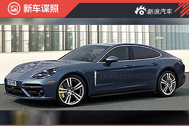 保时捷新Panamera泄露图曝光