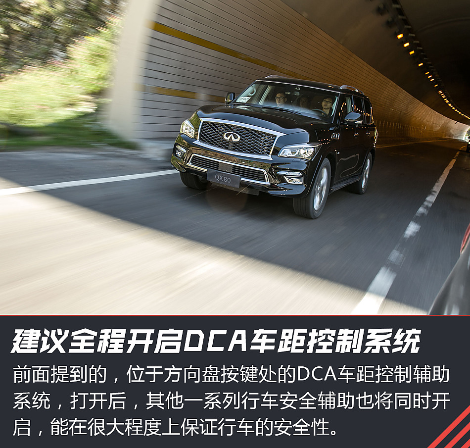 试驾英菲尼迪QX80