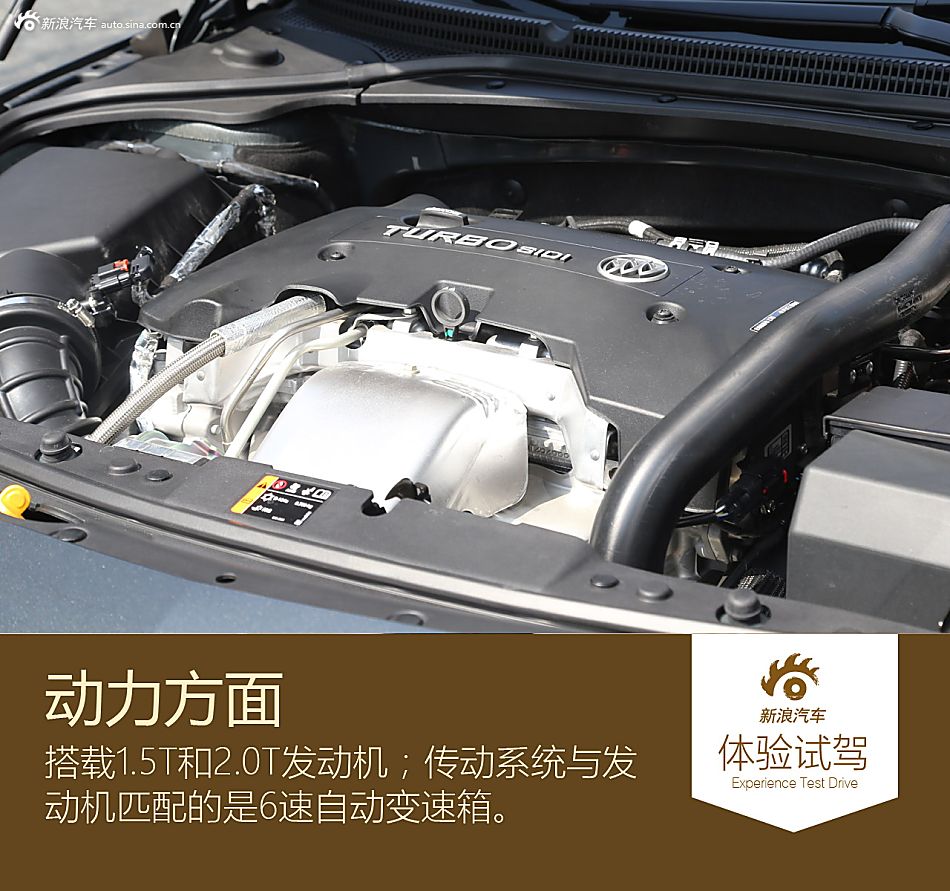 体验别克全新一代君越