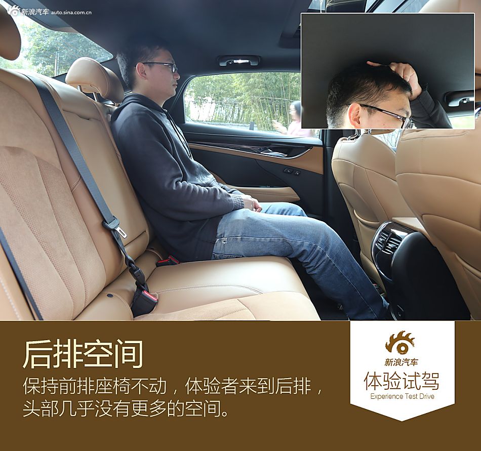 体验别克全新一代君越