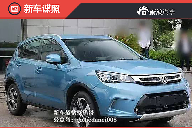 风神AX5无伪谍照曝光