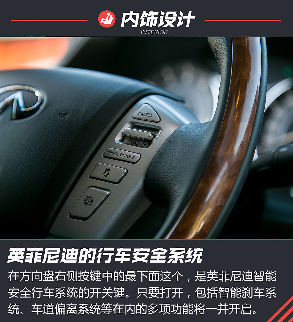 试驾英菲尼迪QX80