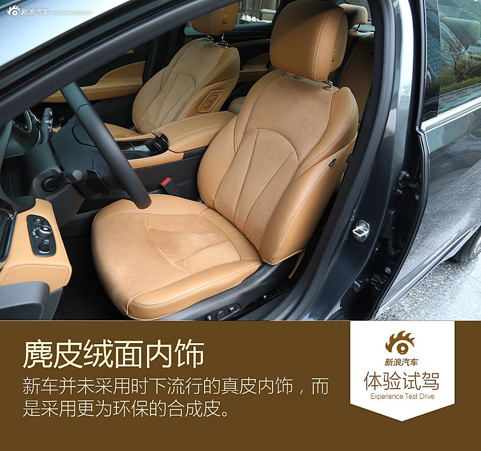 体验别克全新一代君越