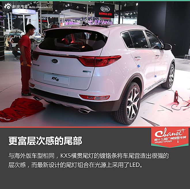 广州车展静态评测KX5