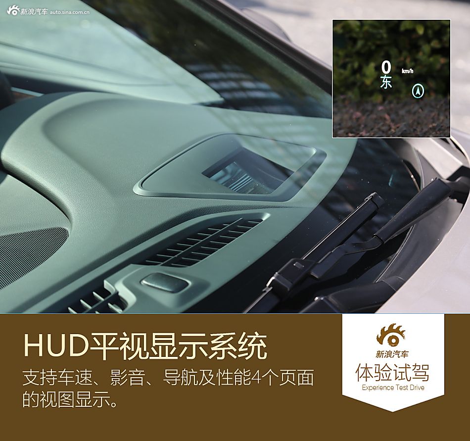 体验别克全新一代君越