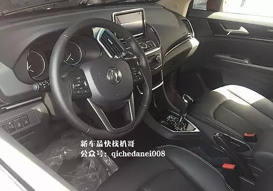 风神AX5无伪谍照曝光