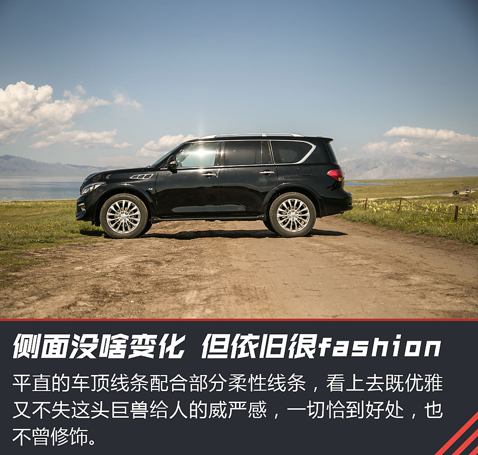 试驾英菲尼迪QX80