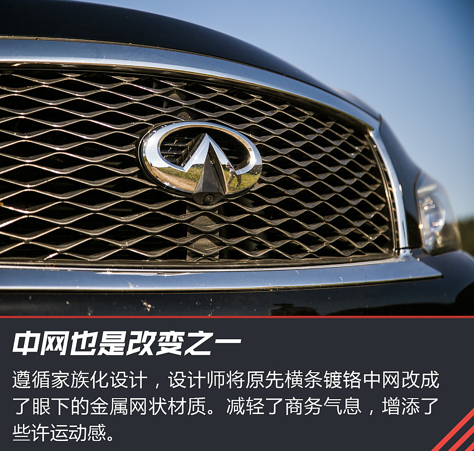 试驾英菲尼迪QX80