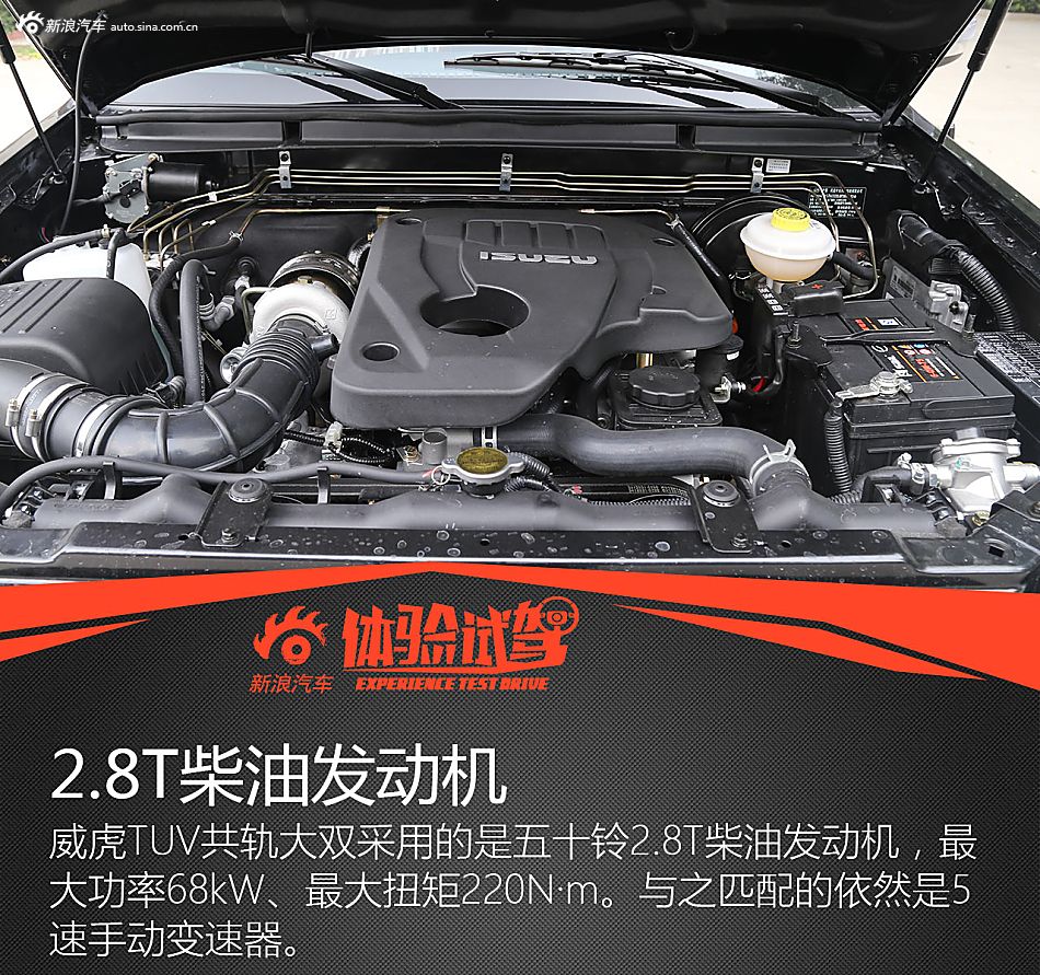 体验试驾中兴皮卡