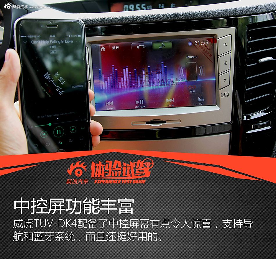 体验试驾中兴皮卡