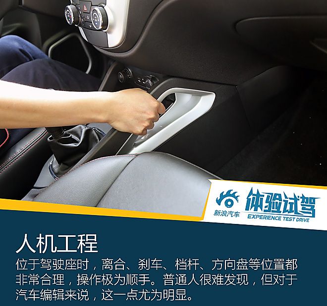 试驾长安CS35 1.5T