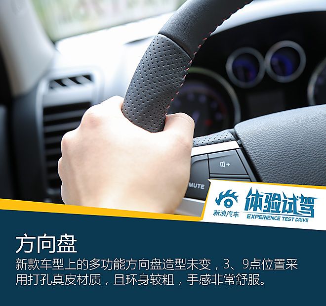 试驾长安CS35 1.5T