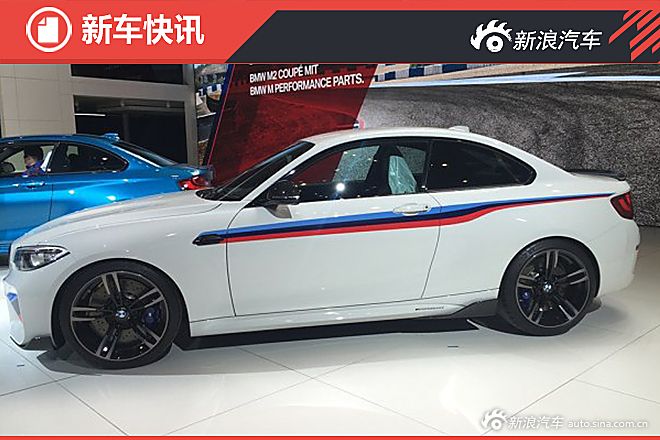 2016日内瓦车展：性能车、特别版车型盘点