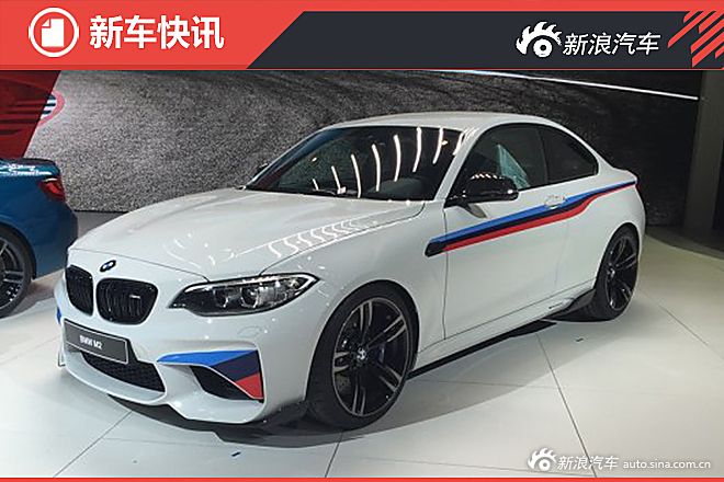 2016日内瓦车展：性能车、特别版车型盘点