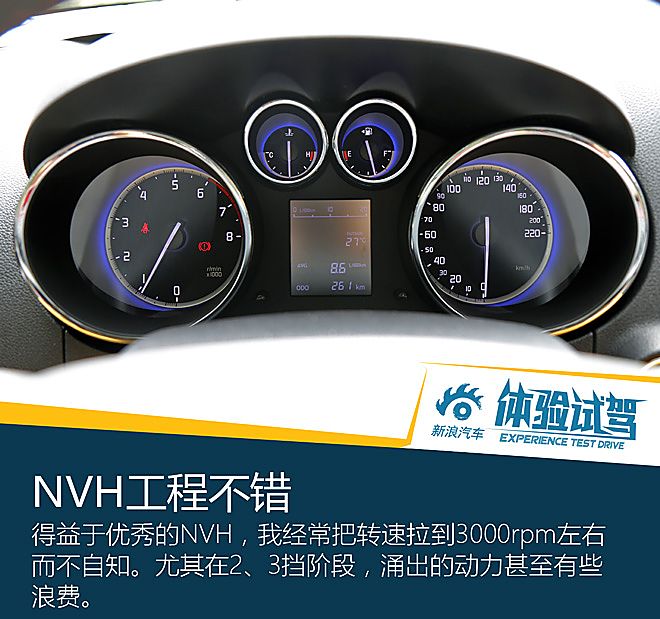 试驾长安CS35 1.5T