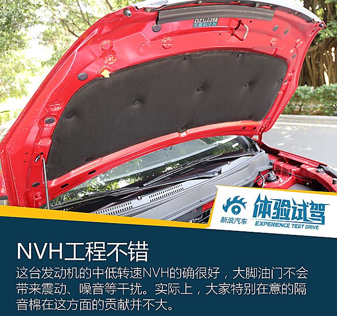 试驾长安CS35 1.5T