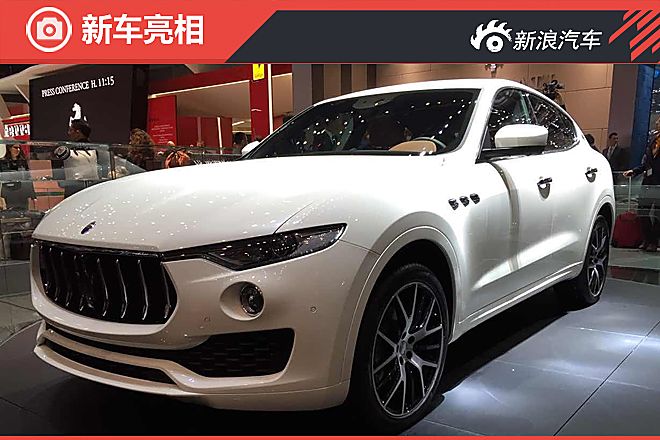 玛莎拉蒂Levante亮相