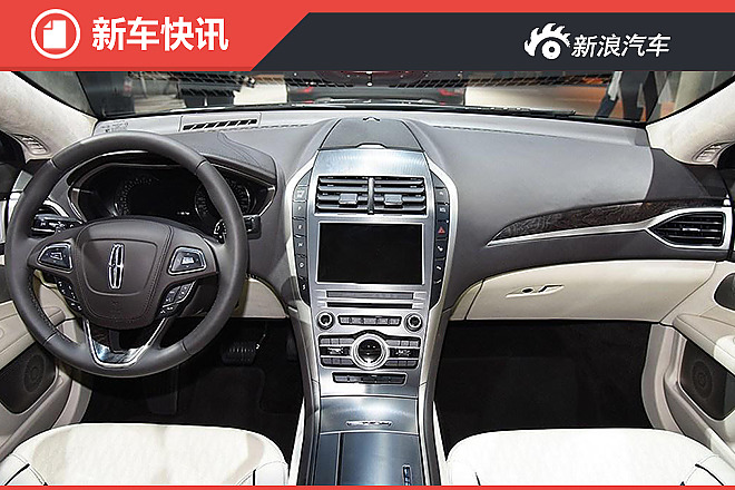 林肯新款MKZ将于7月18日上市