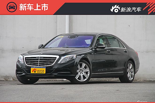 2016款S级