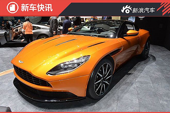 阿斯顿·马丁DB11