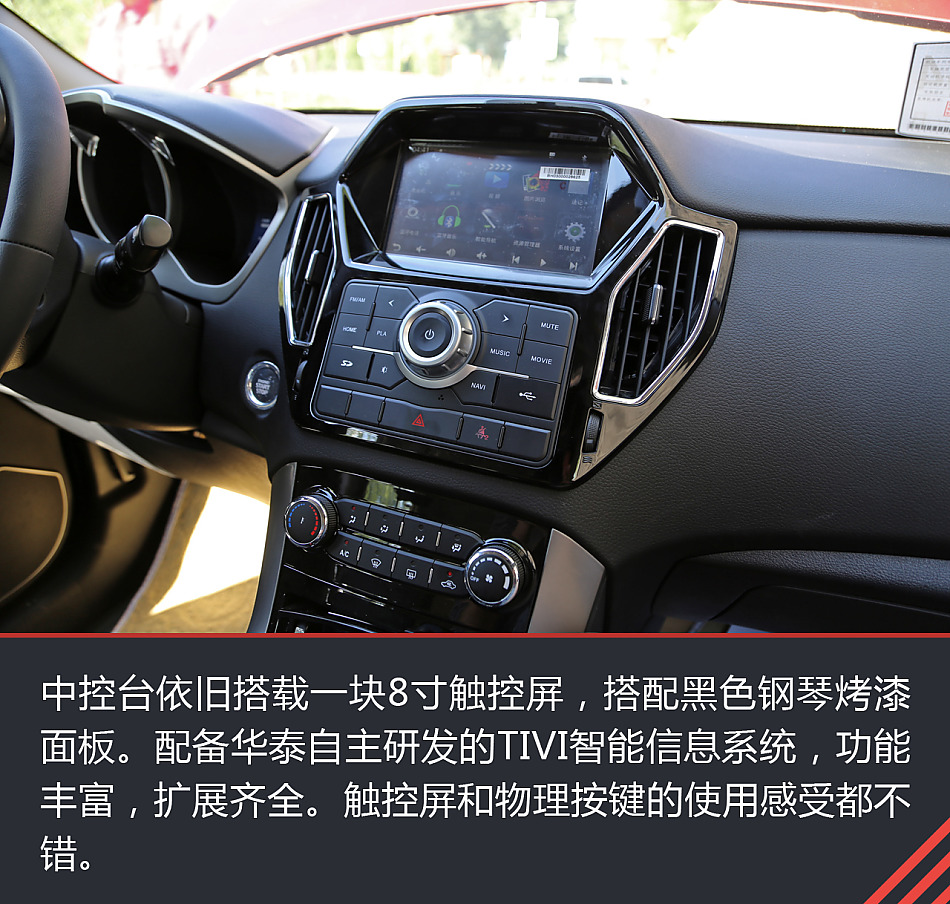 XEV260静态体验